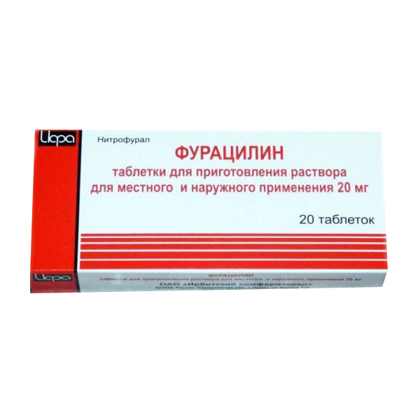 Фурацилин раствор для местного применения. Фурацилин Нитрофурал 20. Фурацилин (таб. 20мг n10 наруж,мест ) Ирбитский ХФЗ-Россия. Фурацилин таб 20мг. Приготовление раствора фурацилина.