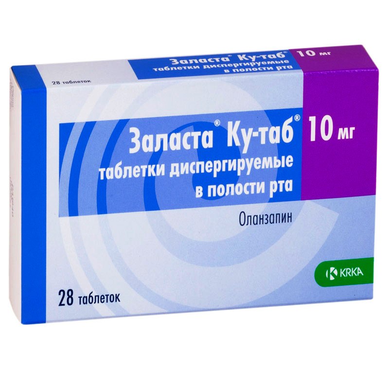 Оланзапин отзывы. Заласта таб 5мг 28. Заласта таб. 10мг №28. Заласта таблетки 10мг №28. Оланзапин ку таб 10мг.
