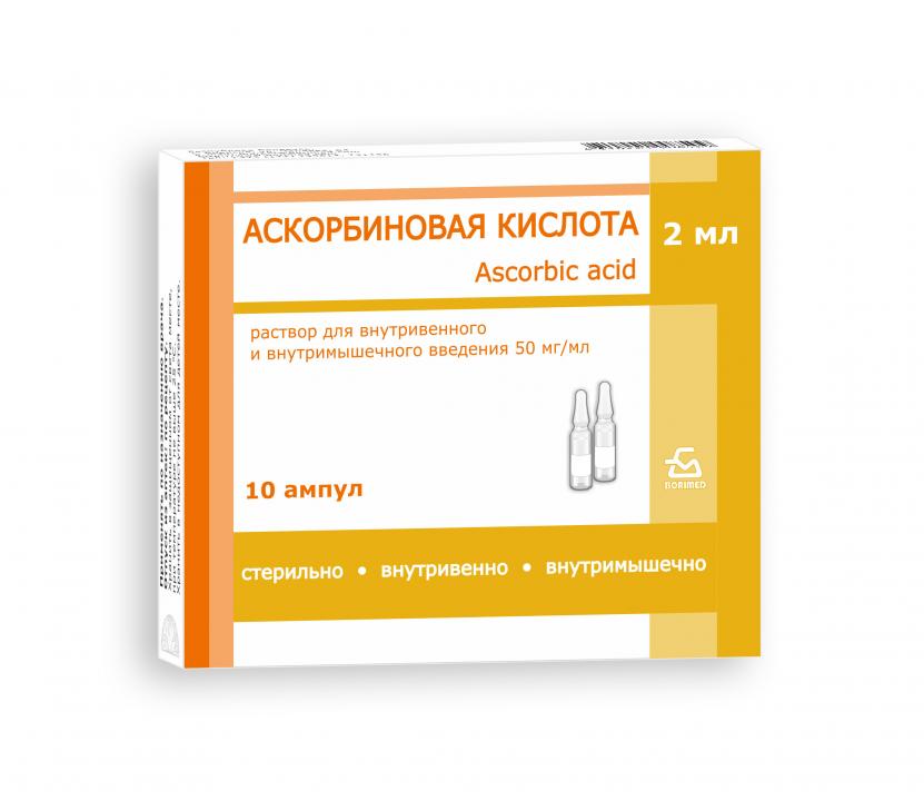 Кислота в ампулах. Аскорбиновая кислота р-р д/ин. 5% 2 Мл амп. № 10. Аскорбиновая кислота в ампулах 5 мл. Аскорбиновая кислота 6.0 внутривенно. 2 Мл 50 мг аскорбиновая кислота.